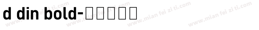 d din bold字体转换